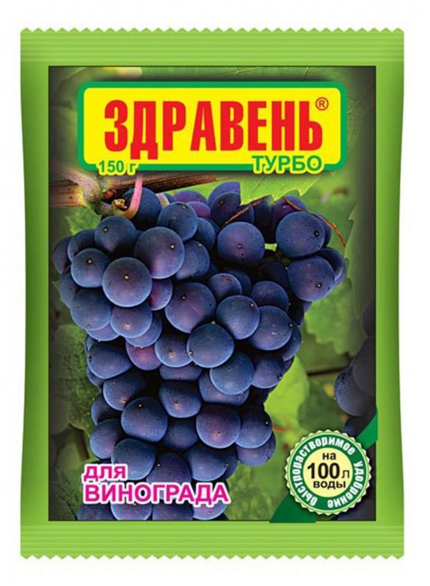 Удобрение Ваше хозяйство Здравень Турбо для винограда, 150 г