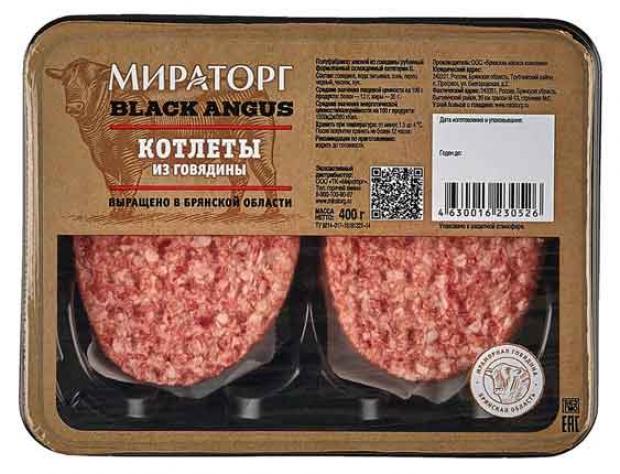 Котлеты Мираторг Black Angus из рубленой мраморной говядины охлажденные, 400 г сосиски мираторг детские охлажденные гост 400 г