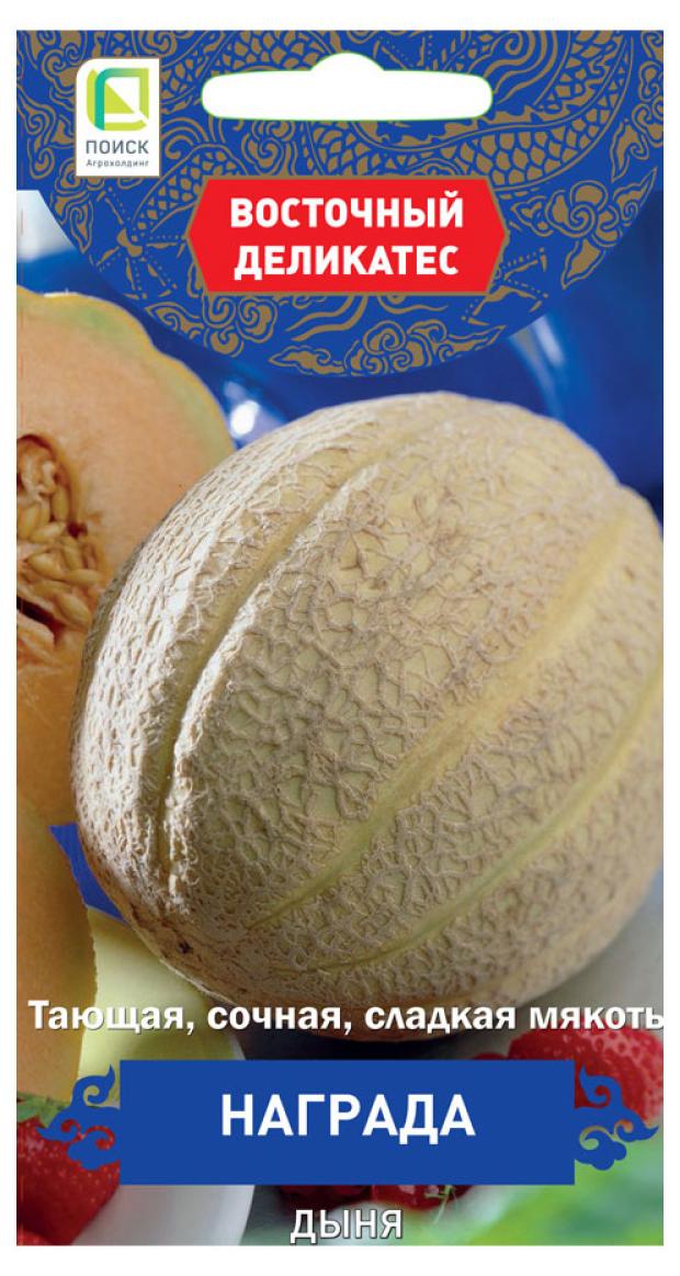 

Семена Поиск Дыня Награда (А), 5 шт