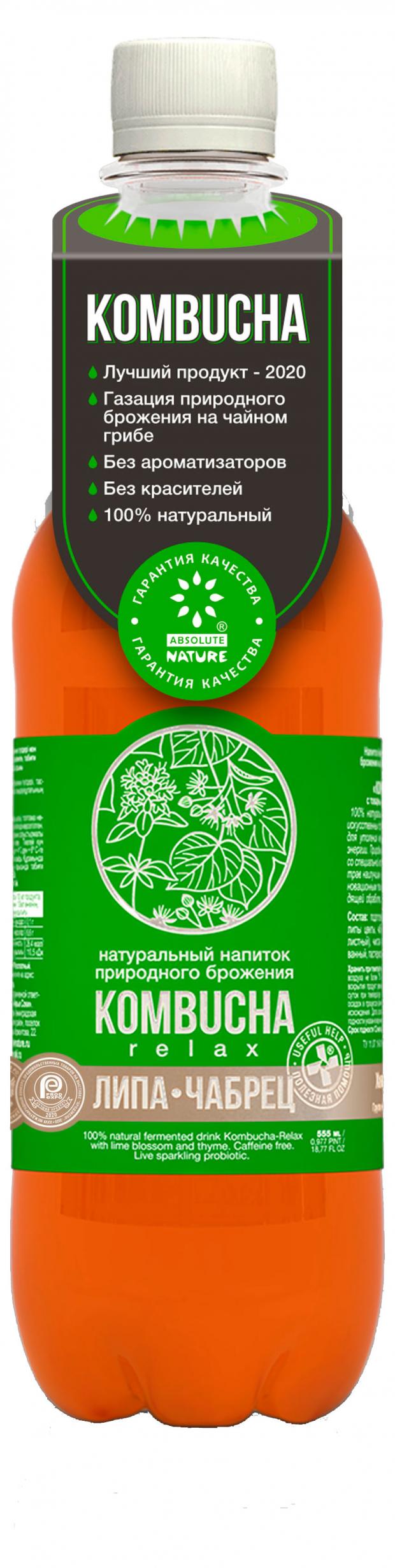

Напиток натурального брожения Nature Kombucha-Relax с цветами липы и чабрецом безалкогольный, 0,555 мл