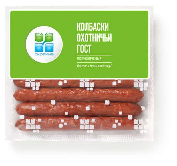 Колбаски Охотничьи Окраина полукопченые, 320 г