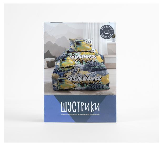 

Комплект постельного белья для детей и подростков Шустрики Уличные Гонки, 1,5-спальный
