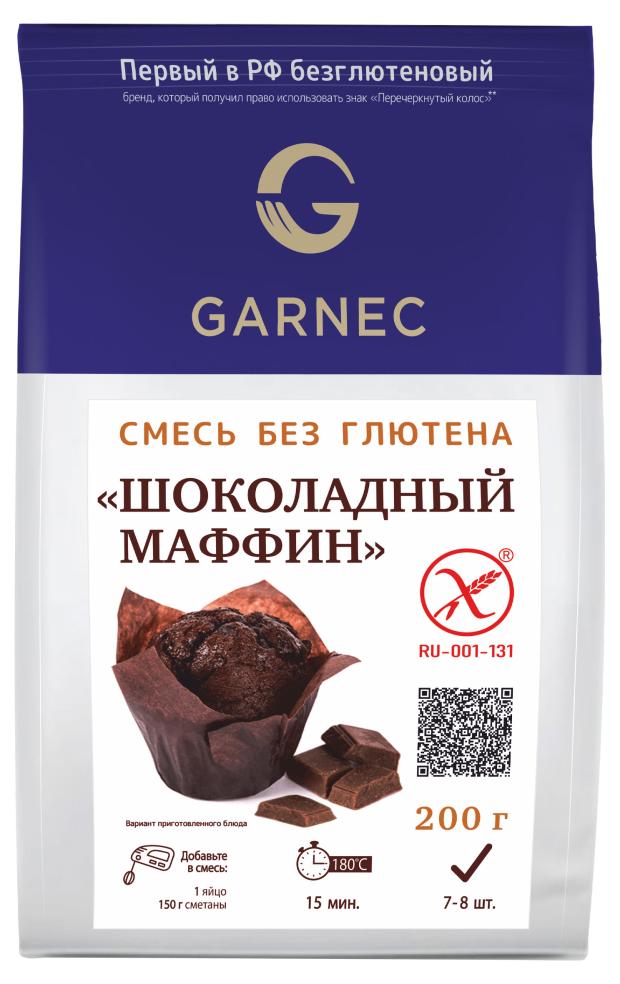 Смесь для выпечки Garnec шоколадный маффин без глютена, 200 г