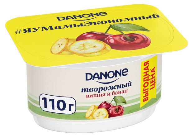 

Творожок Danone с вишней и бананом 3,6% БЗМЖ, 110 г