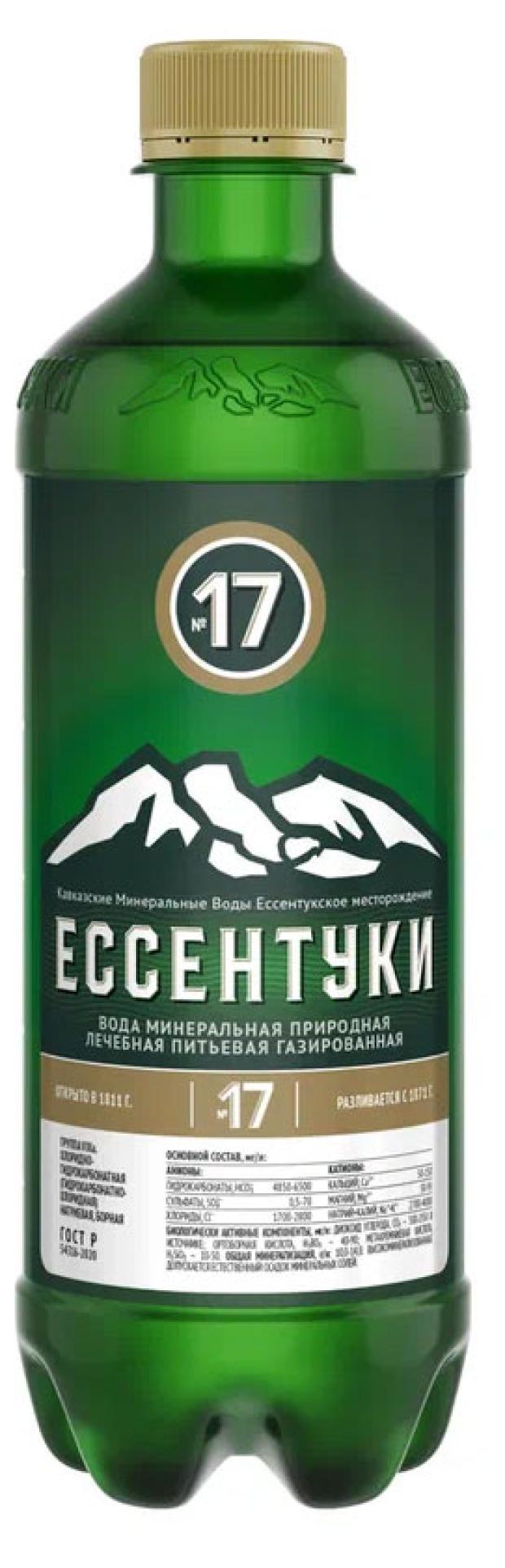 

Вода минеральная Ессентуки 17 лечебно-столовая природная питьевая газированная, 500 мл