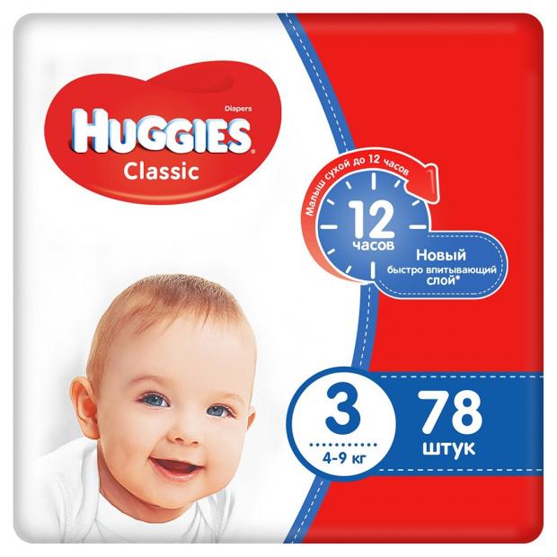 Подгузники Huggies Classic 3 (4-9 кг), 78 шт