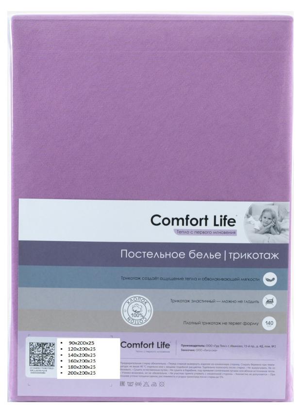 

Простыня Comfort Life на резинке трикотажная, 180х200х25 см
