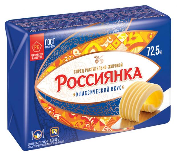 

Спред Россиянка Классический вкус растительно-жировой 72,5%, 180 г