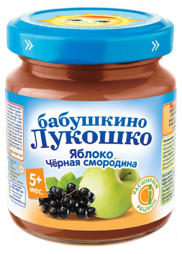 Пюре Бабушкино Лукошко яблоко черная смородина с 5 мес, 100 г