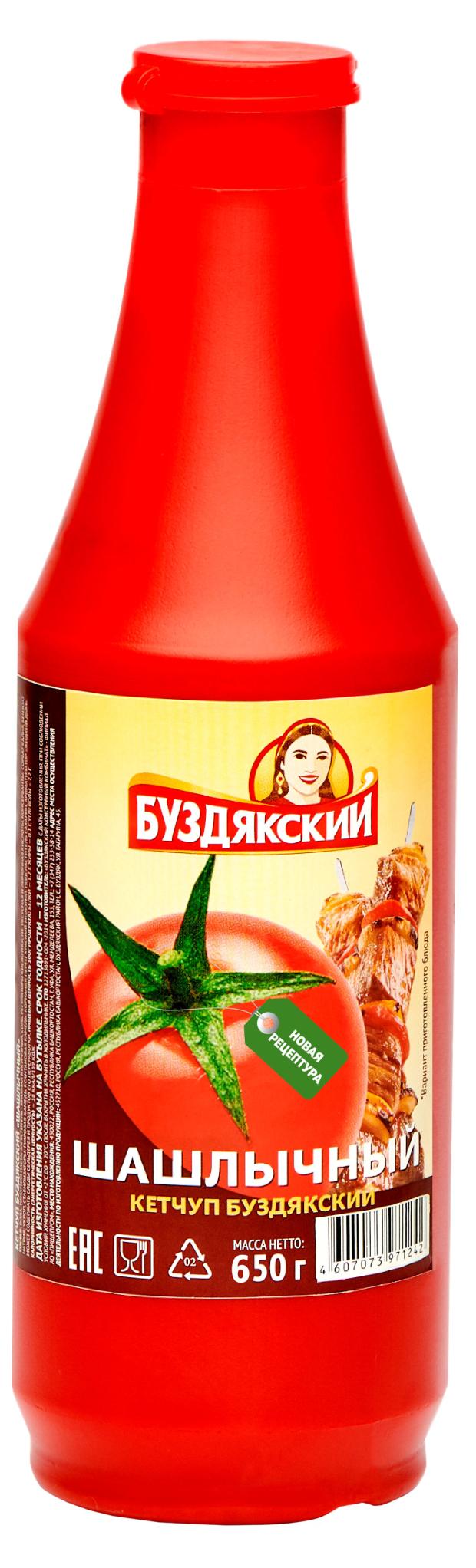 Кетчуп Буздякский Шашлычный, 650 г