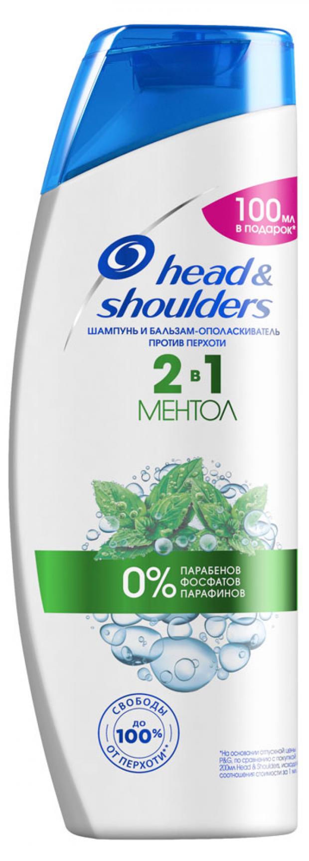 

Шампунь-бальзам для волос Head&Shoulders Ментол 2в1, 600 мл