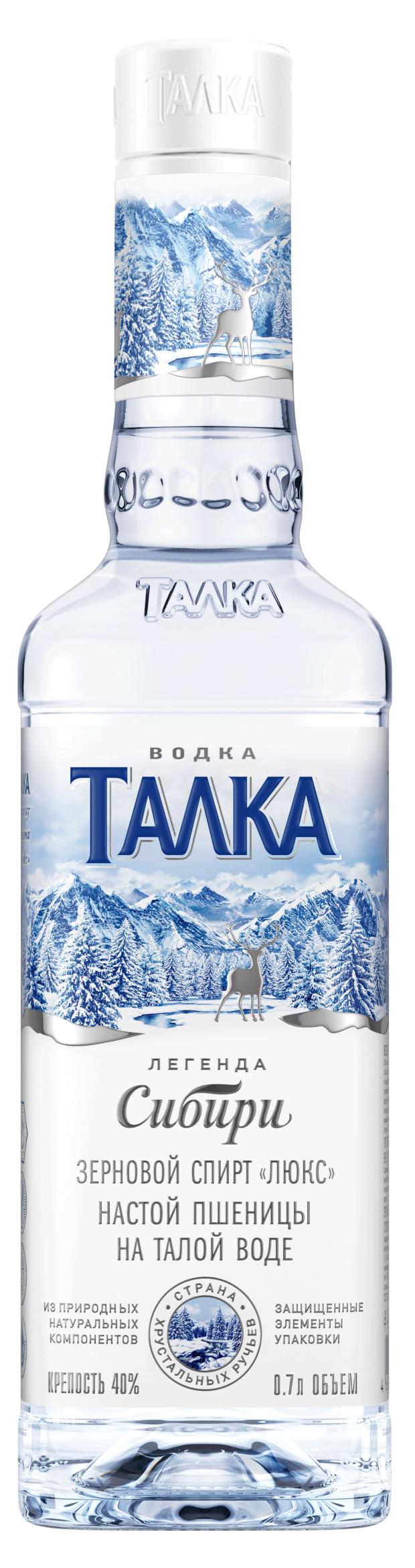 

Водка Талка Россия, 0,7 л