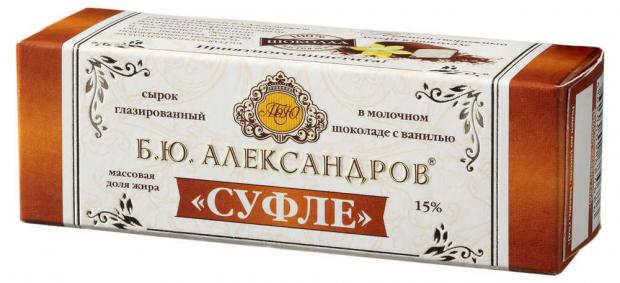 

Сырок глазированный «Б.Ю. Александров» Суфле в молочном шоколаде с ванилью 15%, 40 г