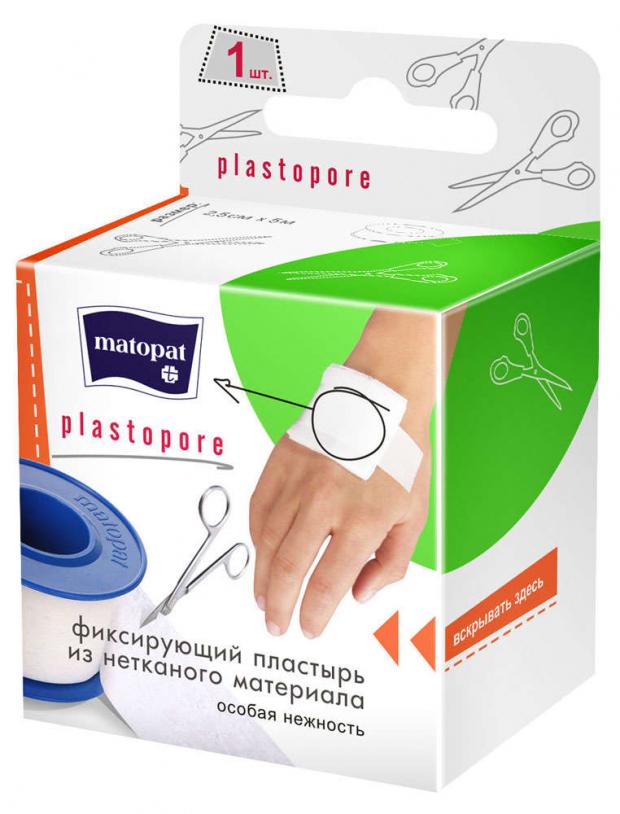 Пластырь Plastorope Matopat фиксирующий гипоаллергенный, 1 шт