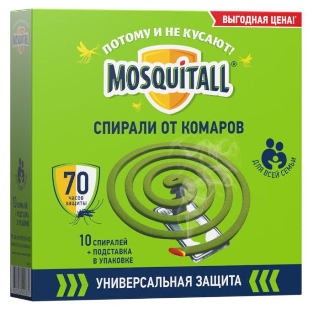 Спирали от летающих насекомых Mosquitall Универсальная защита, 10 шт