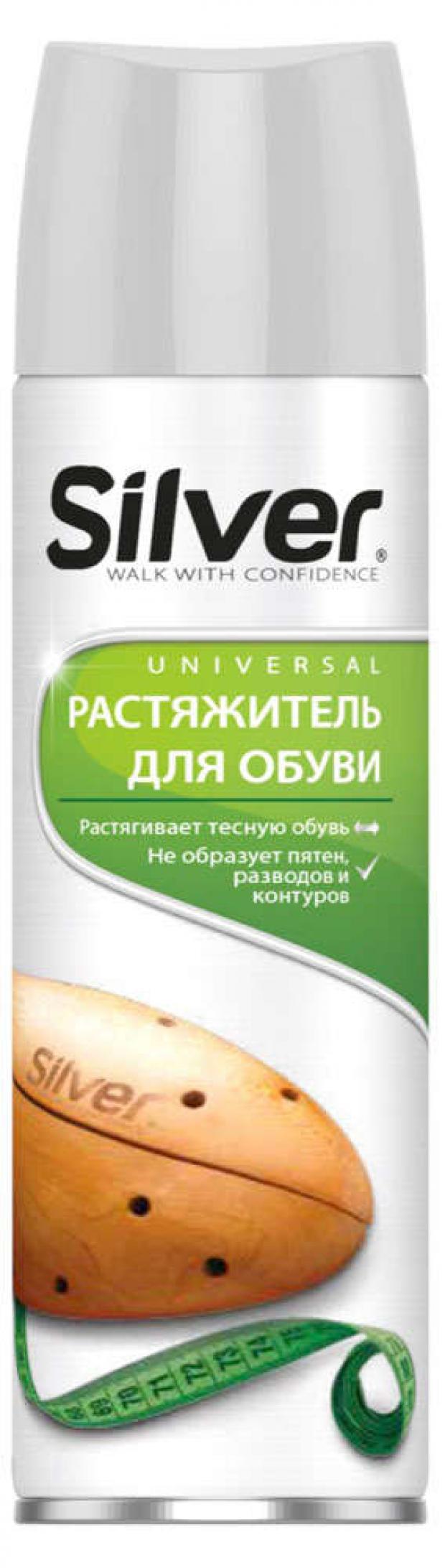 Растяжитель для обуви Silver Universal, 150 мл