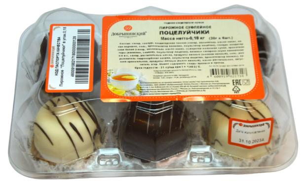 

Пирожное Добрынинский Поцелуйчики, 180 г