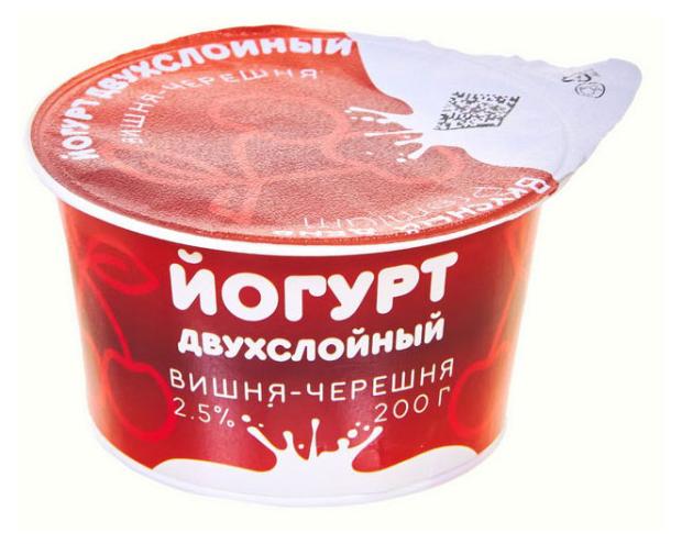 Йогурт Вкусный День Вишня-Черешня 2,5% БЗМЖ, 200 г