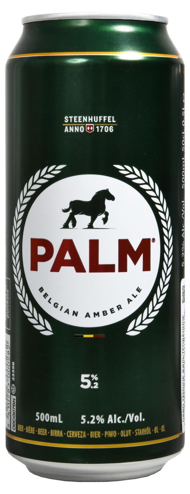 Palm Пиво Купить В Москве