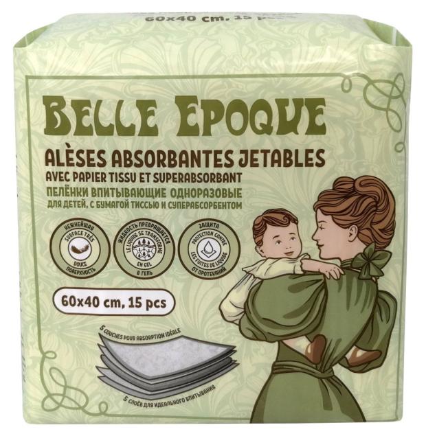 

Пеленки впитывающие одноразовые для детей Belle Epoque 60х40 см, 15 шт