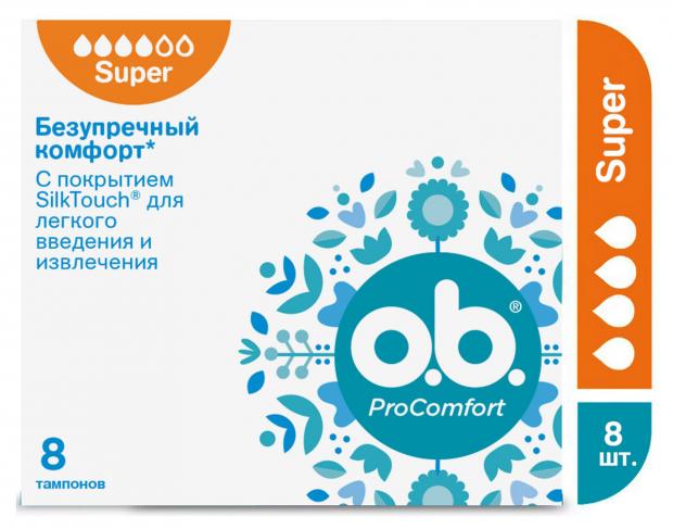 

Тампоны женские гигиенические o.b.® ProComfort Super, 8 шт