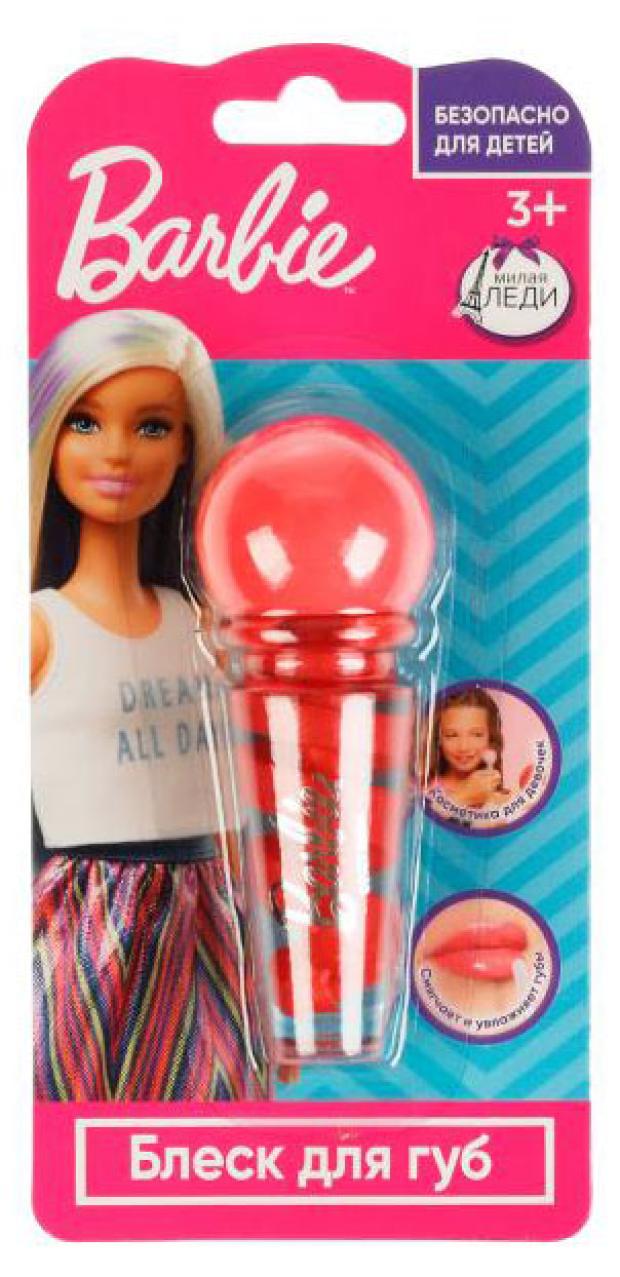 

Блеск для губ для девочек Милая Леди Barbie
