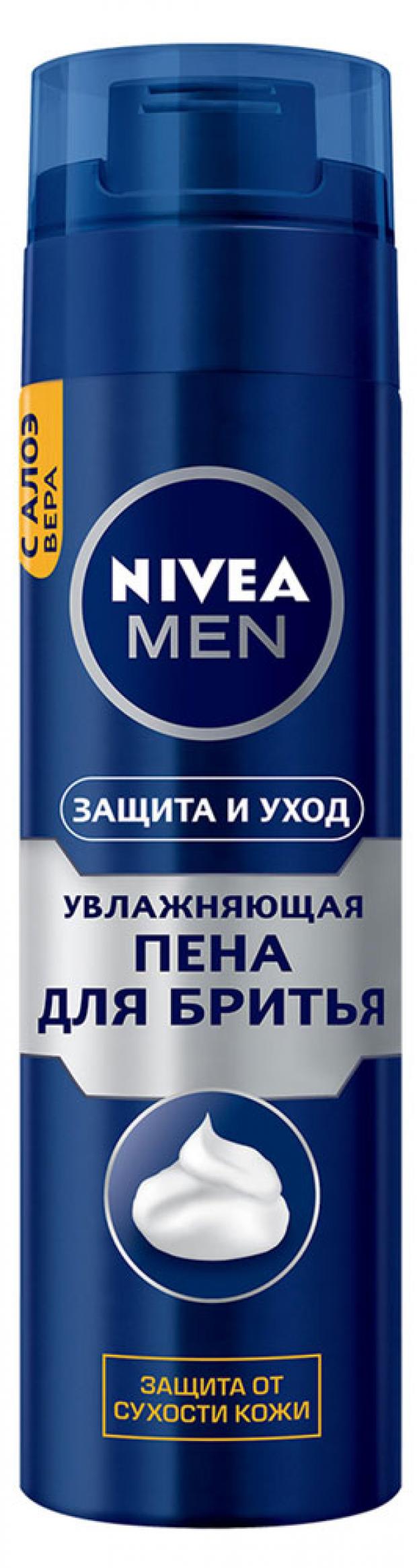 Пена для бритья Nivea Защита и уход, 200 мл