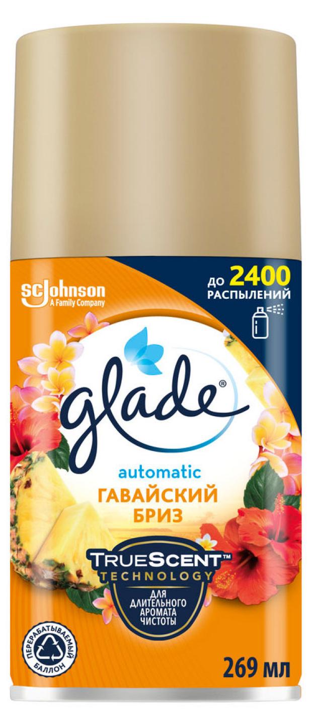 Освежитель воздуха Glade Гавайский бриз сменный баллон, 269 мл освежитель воздуха glade automatics небо и морская соль сменный баллон 269 мл