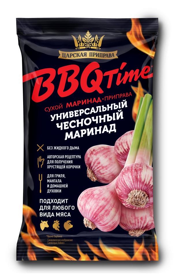 Маринад сухой Царская приправа BBQ Time чесночный, 30 г соус для запекания курочки гриль с хрустящей корочкой гурмикс 50 г