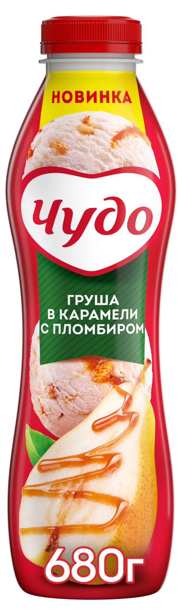 

Йогурт фруктовый Чудо груша в карамели с пломбиром 1,9%, 680 г