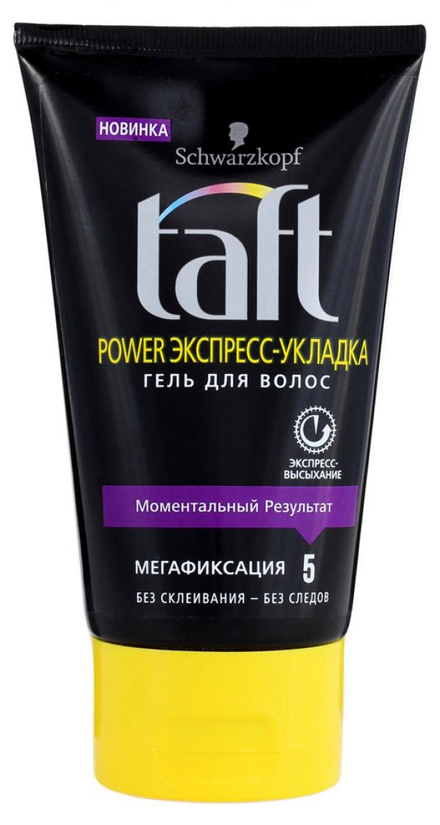

Гель для волос Taft Power экспресс укладка, 150 мл