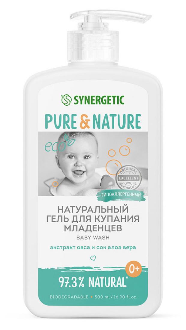 

Гель для купания младенцев Synergetic гипоаллергенный 0+, 500 мл