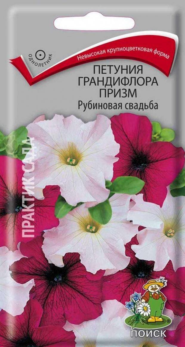 

Семена Петуния «Поиск» Рубиновая свадьба, 10 шт