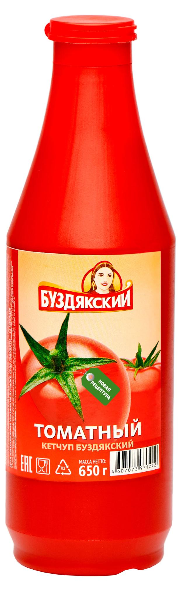 Кетчуп Буздякский Томатный, 650 г