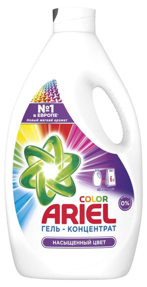 Гель для стирки Ariel Color Reveal, 2.6 л (40 стирок) гель для стирки tide color 2 4 л 38 стирок