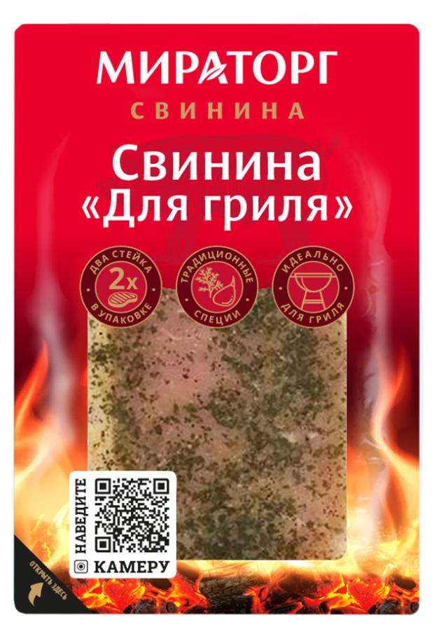 

Мясо свинины Мираторг для гриля, 300 г