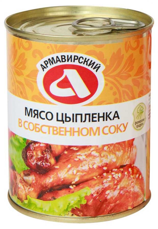 Мясо цыпленка Армавирский МК в собственном соку, 350 г