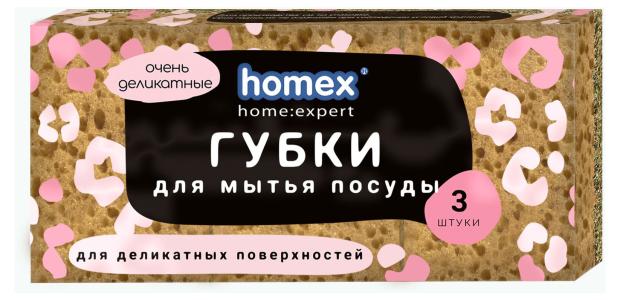 губки для посуды homex очень модные 6 шт Губки для посуды Homex home Очень деликатыные, 3 шт