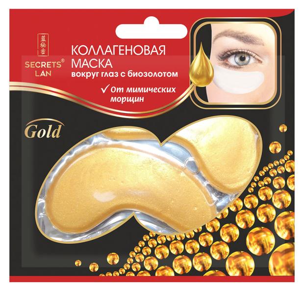 Маска для кожи вокруг глаз Secrets Lan Gold Коллагеновая с биозолотом, 8 г