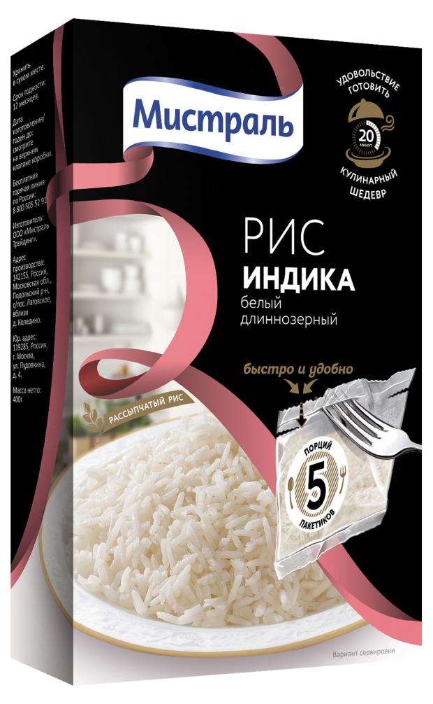 

Рис длиннозерный Мистраль Индика в пакетах для варки, 5х80 г