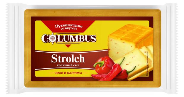 

Сыр полутвердый копченый с чили и паприкой Columbus Strolch 50% БЗМЖ, 200 г