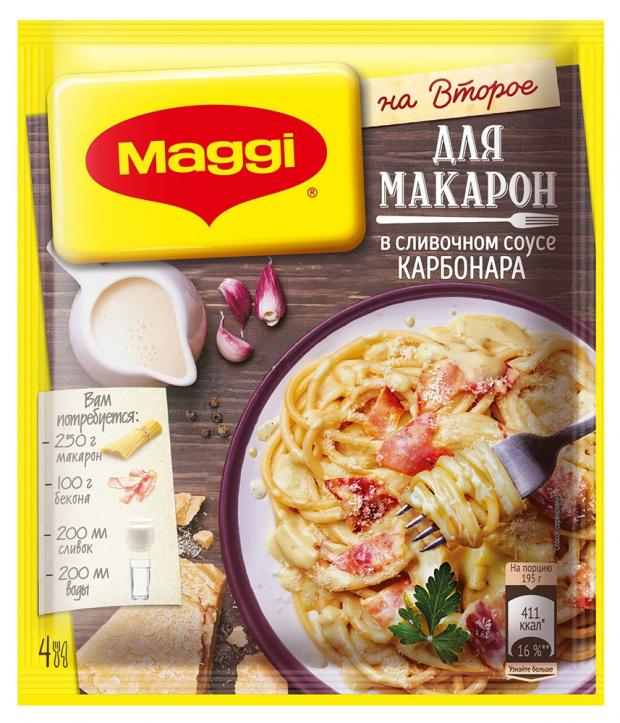 

Приправа на второе MAGGI для макарон в соусе Карбонара, 30 г