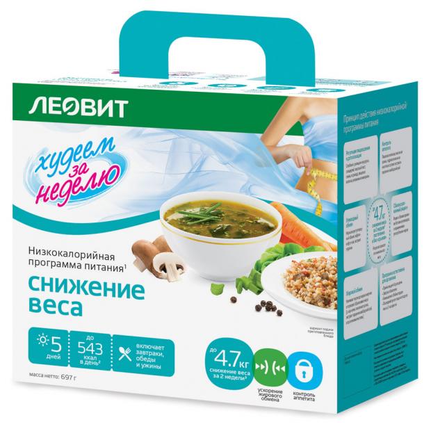 

Кейс «ЛЕОВИТ» Худеем за неделю снижение веса, 697 г