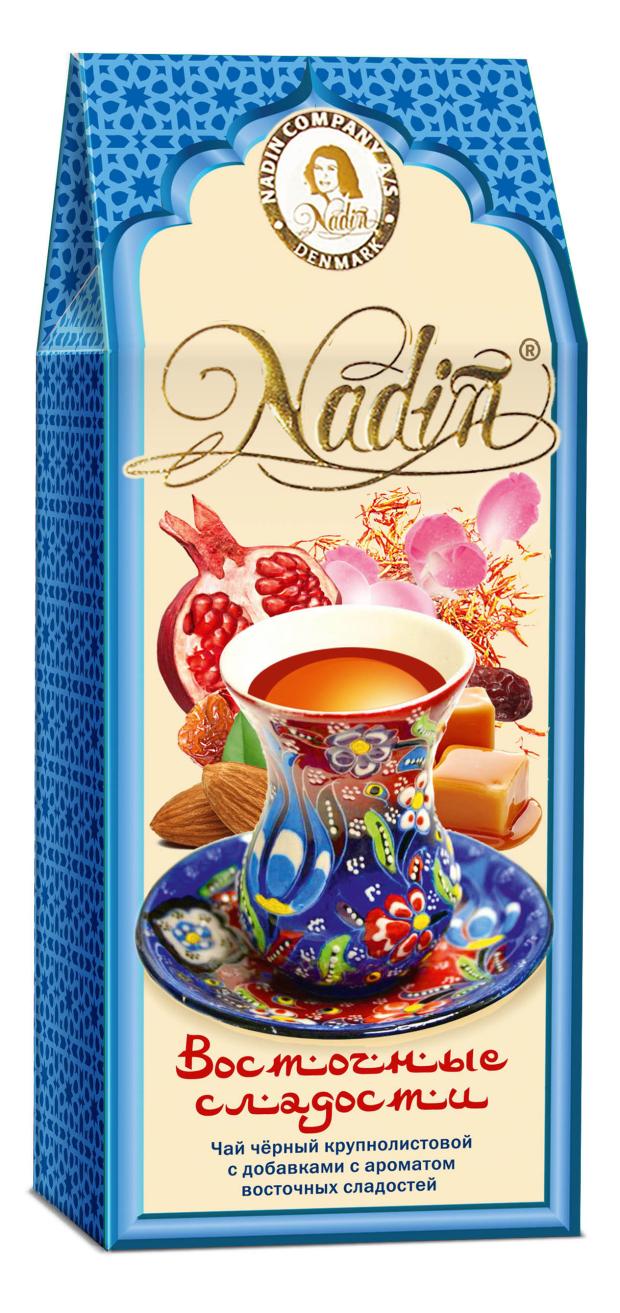 

Чай черный Nadin Восточные сладости крупнолистовой, 50 г
