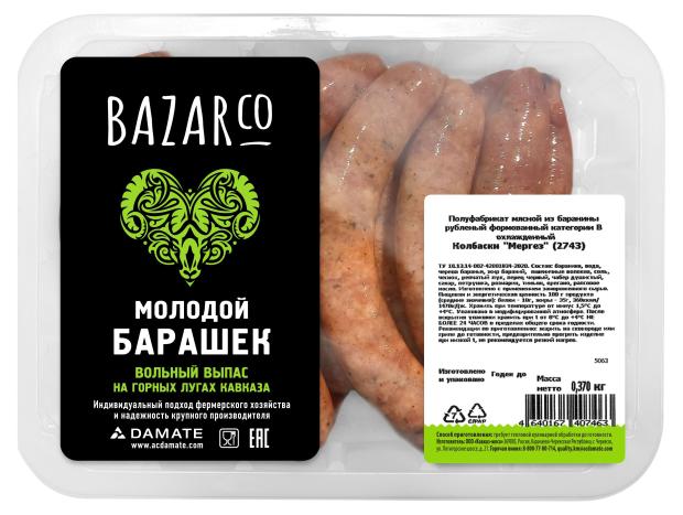 

Колбаски BAZARCo Мергез охлажденные, 370 г