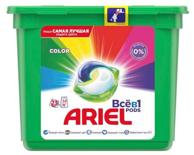 Капсулы для стирки Ariel PODs Всё-в-1 Color, 23 шт