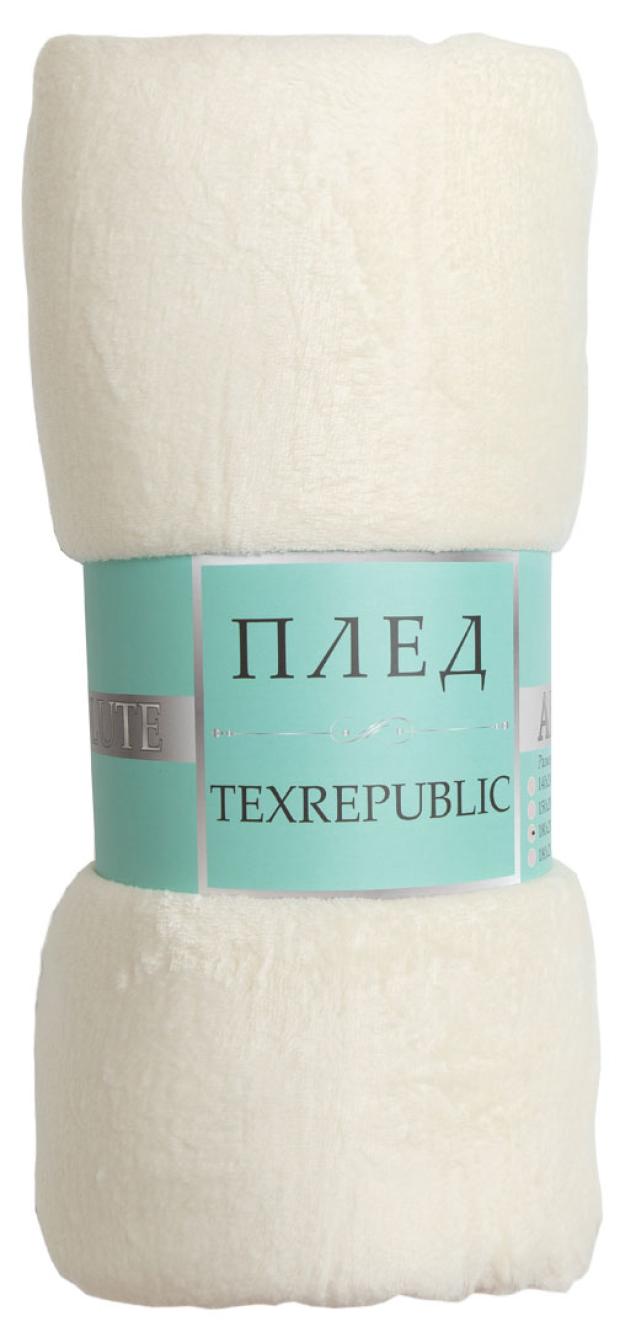 цена Плед Texrepublic фланель молочный, 150x200 см