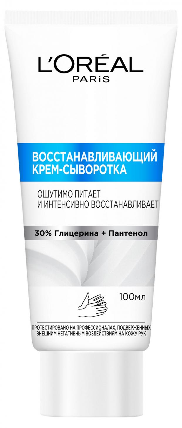 

Восстанавливающий крем-сыворотка для рук L'Oreal Paris, 100 мл