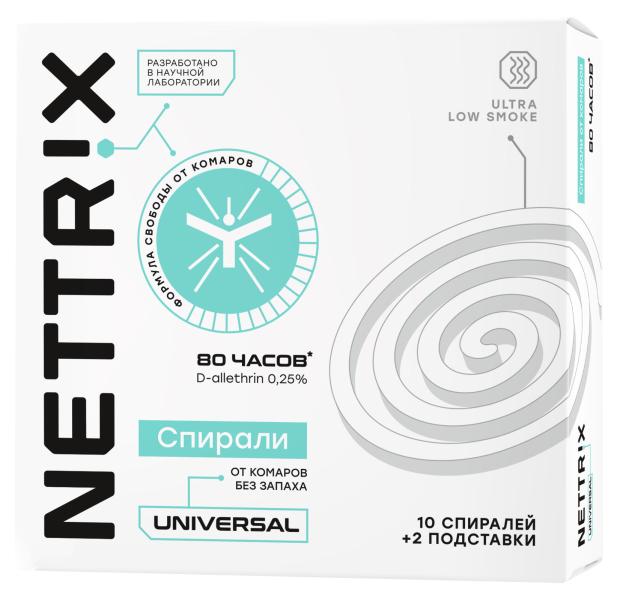 Спирали от комаров NETTRIX бездымные, 10 шт