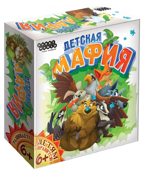 Настольная игра Hobbyworld Детская мафия